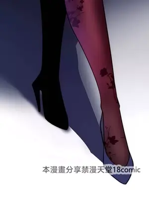 我上了一顆世界樹 1-55話[完結]v2_022036