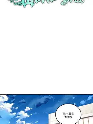 我上了一顆世界樹 1-55話[完結]v2_023001z