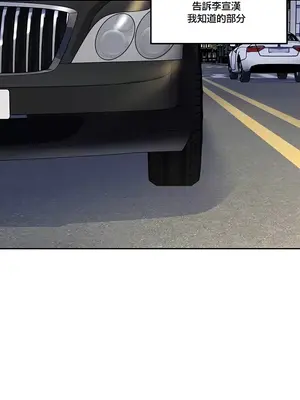 我上了一顆世界樹 1-55話[完結]v2_023006