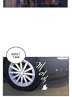 我上了一顆世界樹 1-55話[完結]v2_023010