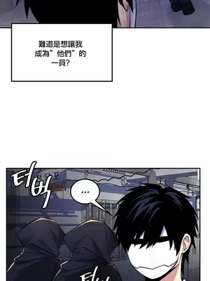 我上了一顆世界樹 1-55話[完結]v2_023013