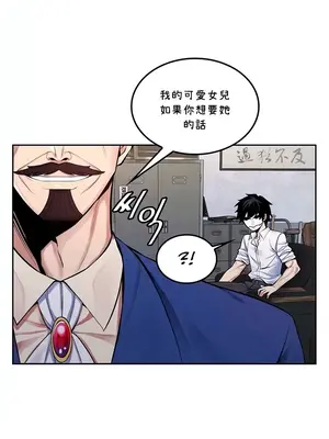 我上了一顆世界樹 1-55話[完結]v2_023022