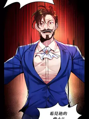 我上了一顆世界樹 1-55話[完結]v2_024006