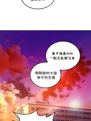 我上了一顆世界樹 1-55話[完結]v2_024039z