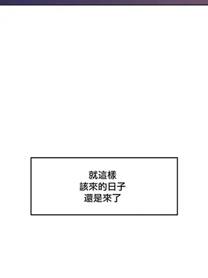 我上了一顆世界樹 1-55話[完結]v2_025019