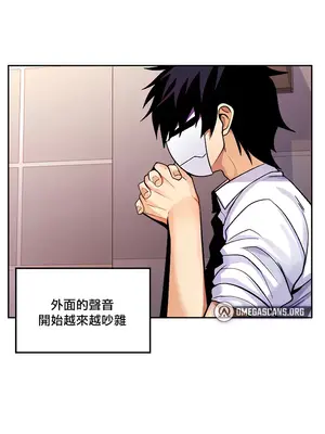 我上了一顆世界樹 1-55話[完結]v2_025024