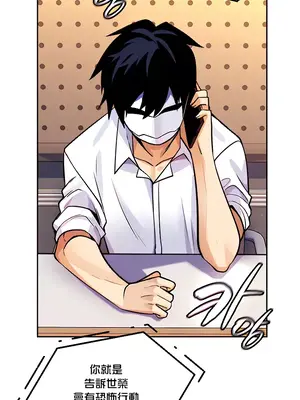 我上了一顆世界樹 1-55話[完結]v2_025026