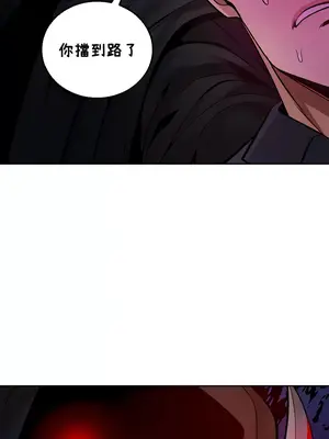 我上了一顆世界樹 1-55話[完結]v2_025033