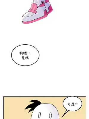 我上了一顆世界樹 1-55話[完結]v2_026005