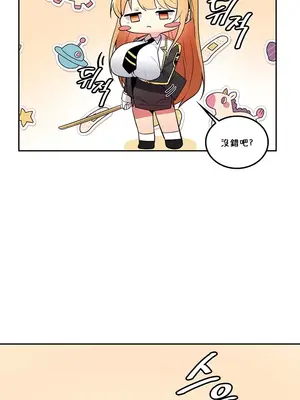 我上了一顆世界樹 1-55話[完結]v2_026030