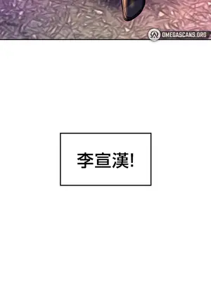 我上了一顆世界樹 1-55話[完結]v2_027002