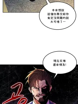 我上了一顆世界樹 1-55話[完結]v2_027003