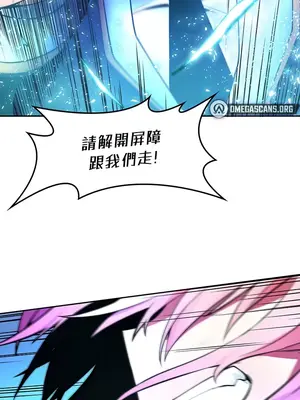 我上了一顆世界樹 1-55話[完結]v2_027009