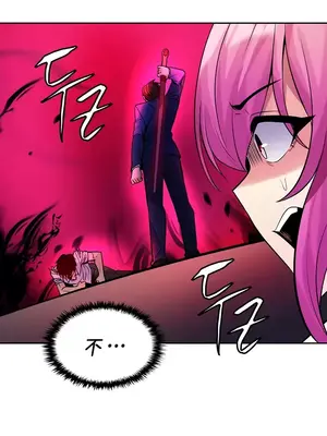 我上了一顆世界樹 1-55話[完結]v2_027024