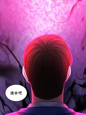 我上了一顆世界樹 1-55話[完結]v2_027030