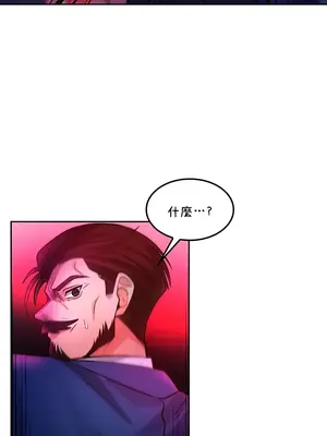 我上了一顆世界樹 1-55話[完結]v2_027033