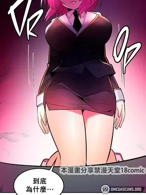 我上了一顆世界樹 1-55話[完結]v2_028001z