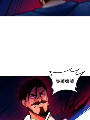 我上了一顆世界樹 1-55話[完結]v2_028021