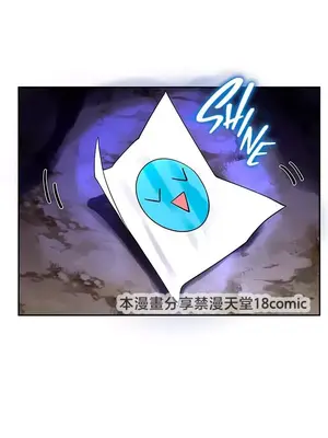 我上了一顆世界樹 1-55話[完結]v2_028038