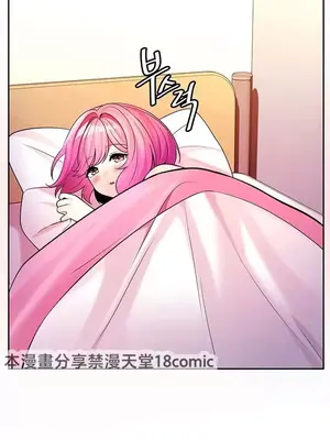 我上了一顆世界樹 1-55話[完結]v2_029046