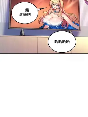 我上了一顆世界樹 1-55話[完結]v2_029060