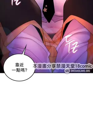 我上了一顆世界樹 1-55話[完結]v2_029069z