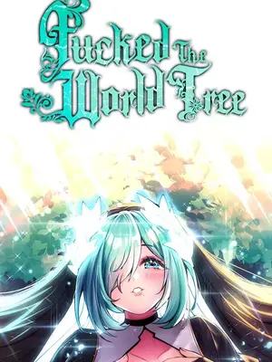 我上了一顆世界樹 1-55話[完結]v2_030001z