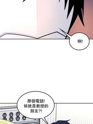 我上了一顆世界樹 1-55話[完結]v2_030003