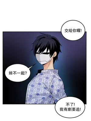 我上了一顆世界樹 1-55話[完結]v2_030017