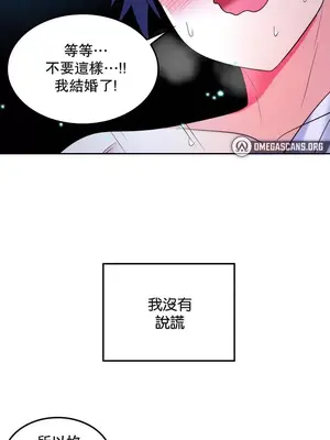 我上了一顆世界樹 1-55話[完結]v2_031001z