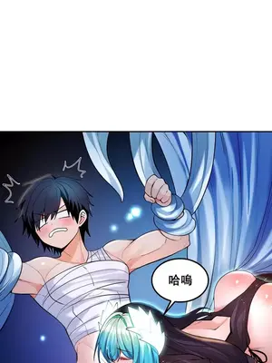 我上了一顆世界樹 1-55話[完結]v2_031007