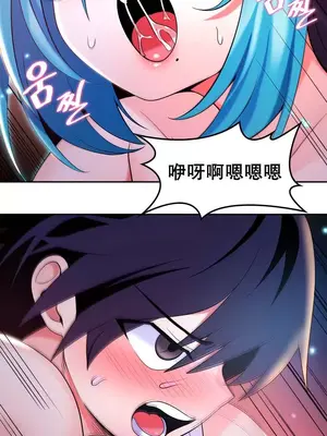 我上了一顆世界樹 1-55話[完結]v2_031028