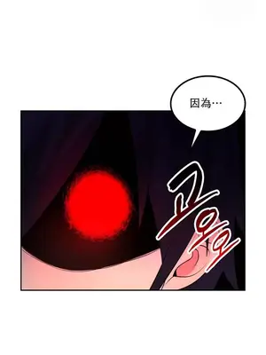 我上了一顆世界樹 1-55話[完結]v2_032006