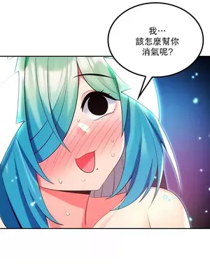 我上了一顆世界樹 1-55話[完結]v2_032007