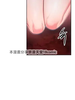 我上了一顆世界樹 1-55話[完結]v2_032009
