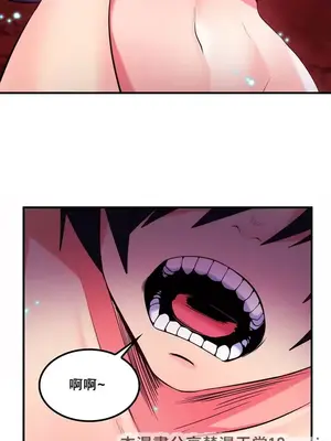 我上了一顆世界樹 1-55話[完結]v2_032021