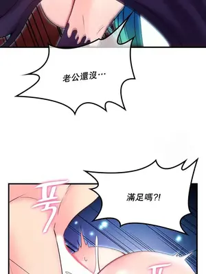 我上了一顆世界樹 1-55話[完結]v2_032029