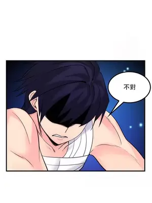 我上了一顆世界樹 1-55話[完結]v2_032030