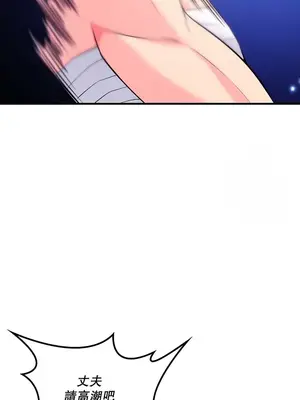 我上了一顆世界樹 1-55話[完結]v2_032032