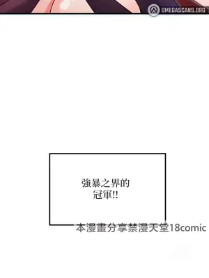 我上了一顆世界樹 1-55話[完結]v2_032035z