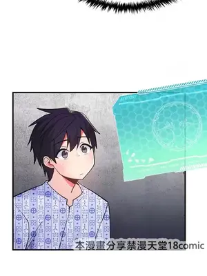 我上了一顆世界樹 1-55話[完結]v2_033009