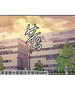 我上了一顆世界樹 1-55話[完結]v2_033027