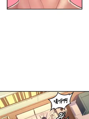 我上了一顆世界樹 1-55話[完結]v2_036012