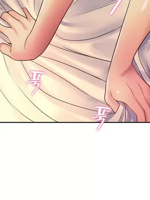 我上了一顆世界樹 1-55話[完結]v2_036024