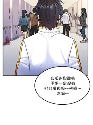 我上了一顆世界樹 1-55話[完結]v2_037008