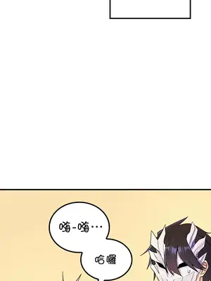 我上了一顆世界樹 1-55話[完結]v2_037011