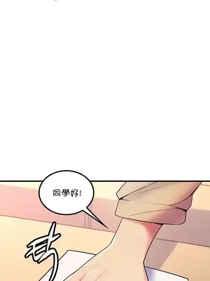 我上了一顆世界樹 1-55話[完結]v2_038001z