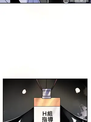 我上了一顆世界樹 1-55話[完結]v2_038014