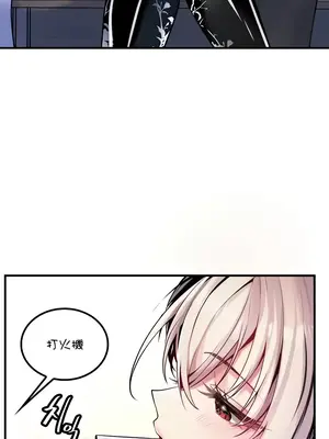 我上了一顆世界樹 1-55話[完結]v2_038016