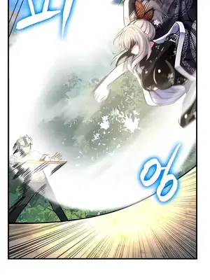 我上了一顆世界樹 1-55話[完結]v2_039017